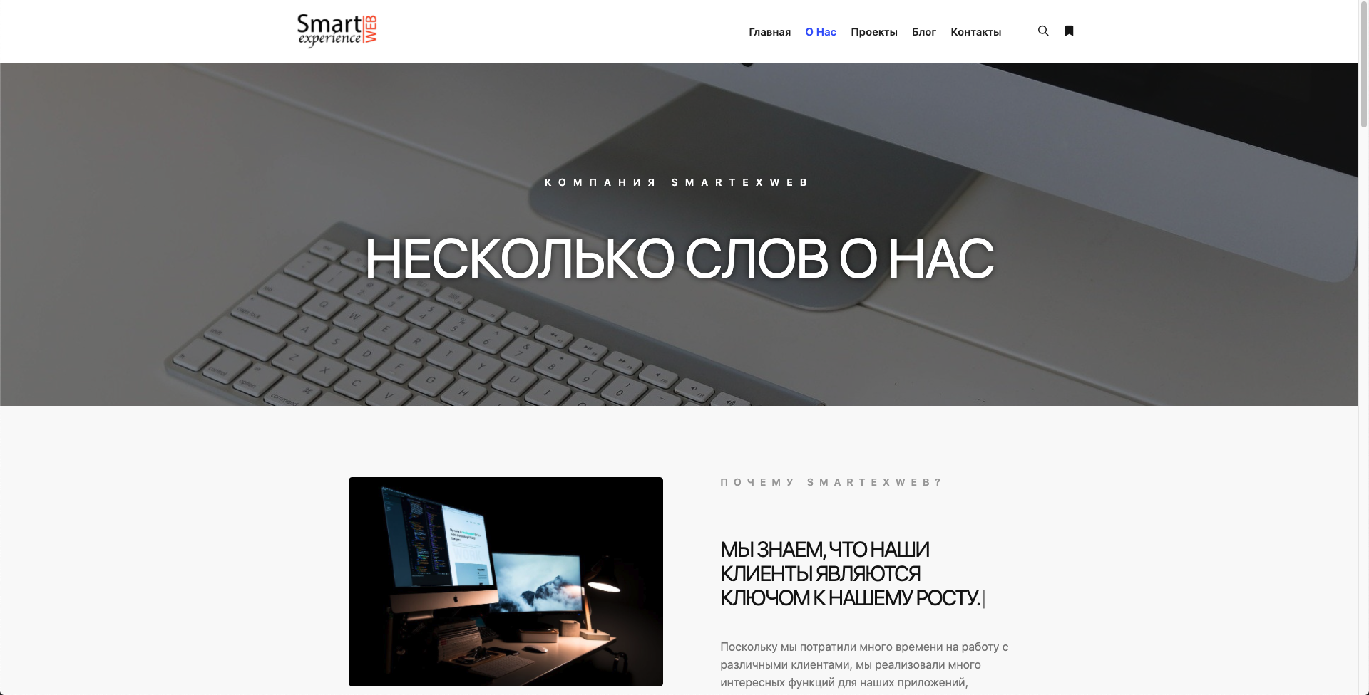 smartexweb